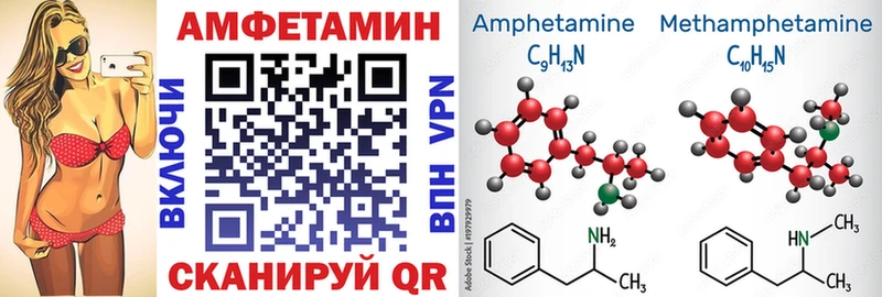 АМФ 98%  мега онион  Карталы 