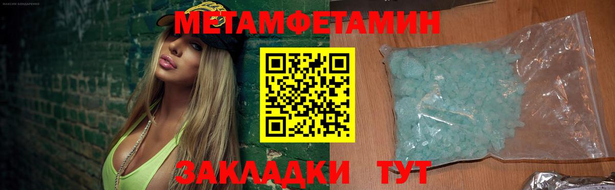 АМФ  Вход с VPN  Карталы  АМФЕТАМИН Розовый 