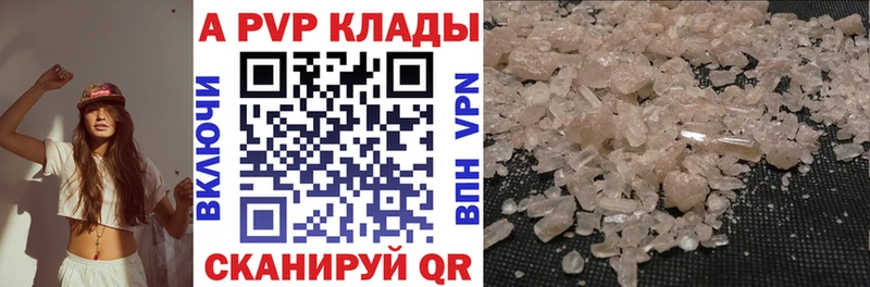 кракен как войти  Карталы  A-PVP СК КРИС  где можно купить  