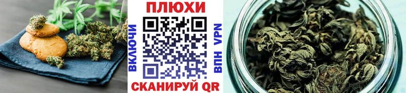Печенье с ТГК марихуана  Карталы 