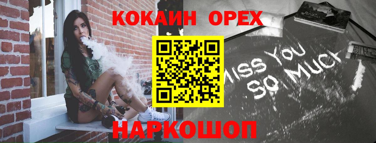 Кокаин Fish Scale Карталы