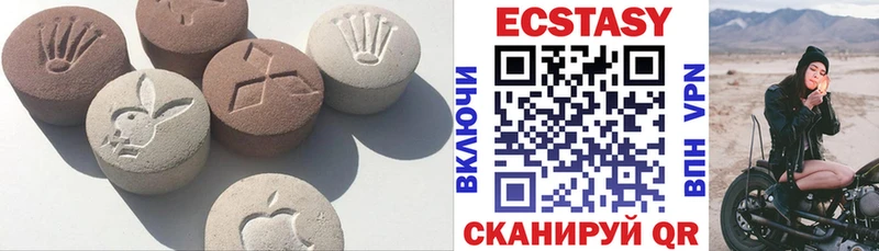 Ecstasy диски  Карталы 