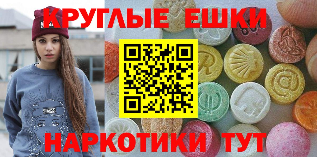 Карталы  Экстази louis Vuitton  ЭКСТАЗИ  Вход с VPN  Экстази 99% 