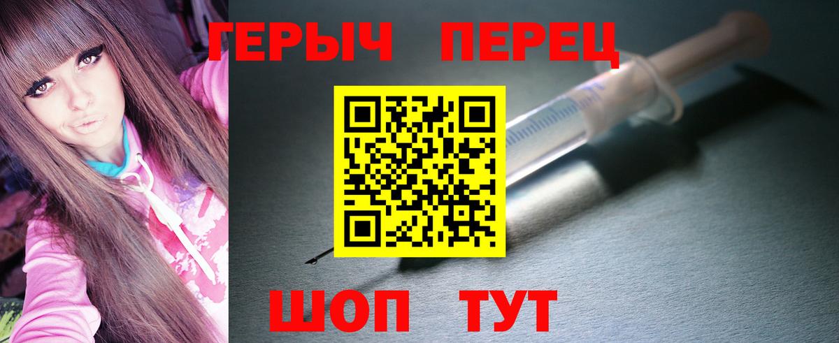 Героин Афган  Вход с VPN  Карталы 