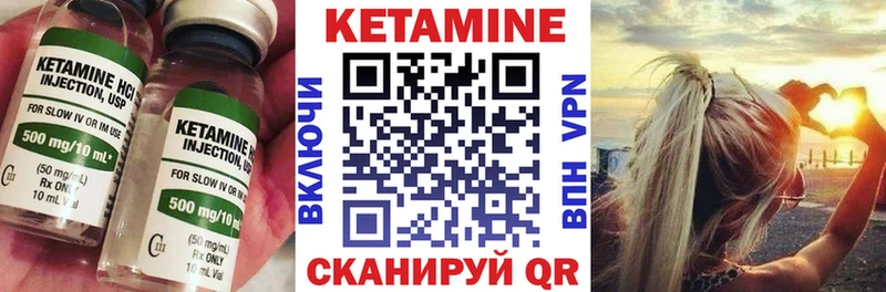 КЕТАМИН VHQ  Карталы 