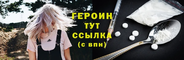 трава Дмитров