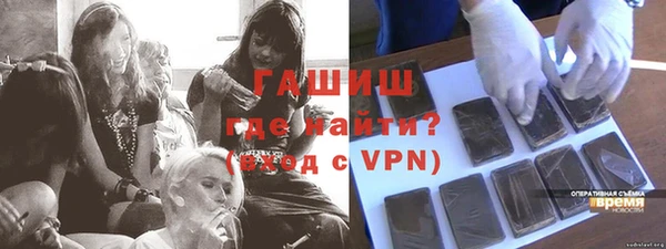 тгк Абаза