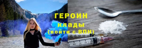 гашиш Дмитровск