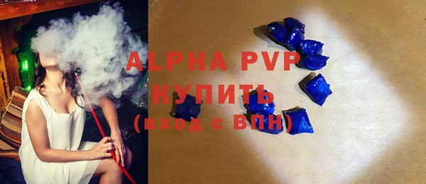 спиды Абдулино
