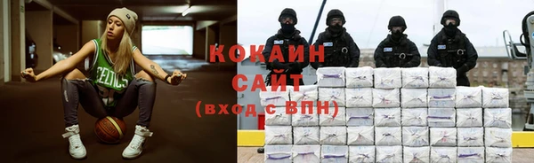 скорость Абинск