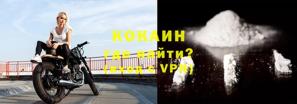 тгк Абаза
