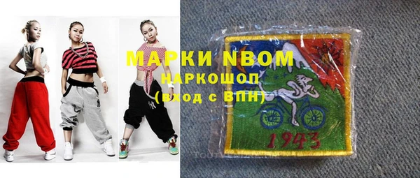 тгк Абаза