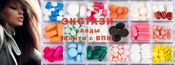 тгк Зеленокумск