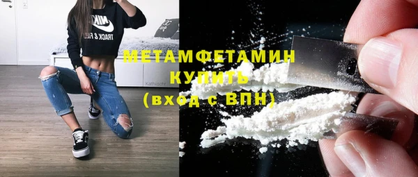спиды Абдулино