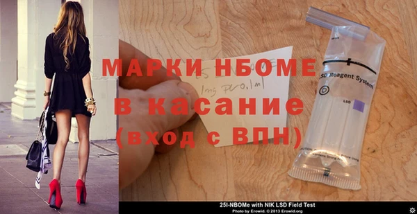 спиды Абдулино