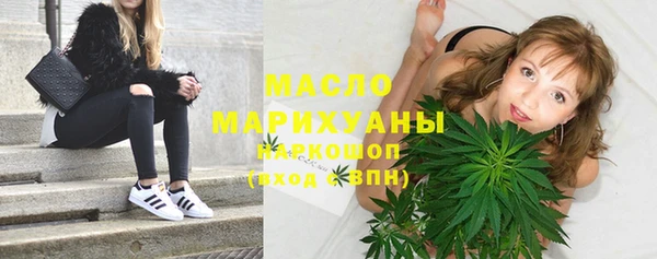 спиды Абдулино