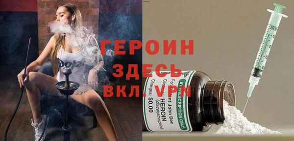 тгк Абаза
