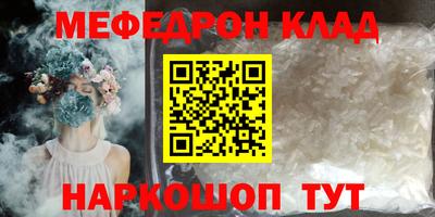 ALPHA-PVP Кулебаки