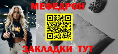 гидра Кунгур