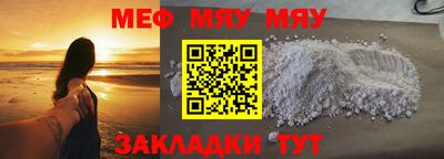 мескалин Кумертау