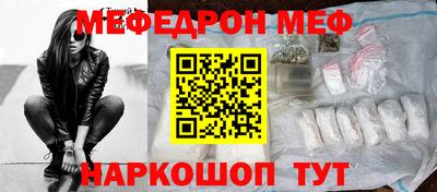 мескалин Кумертау