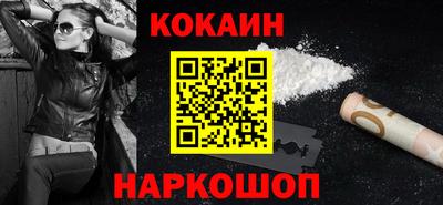 мескалин Кумертау