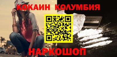 мескалин Кумертау
