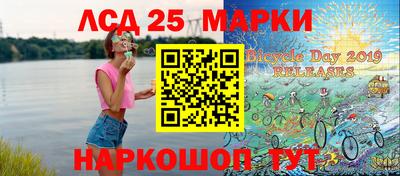 мескалин Кумертау