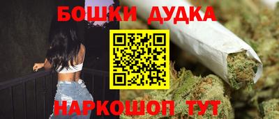 гидра Кунгур