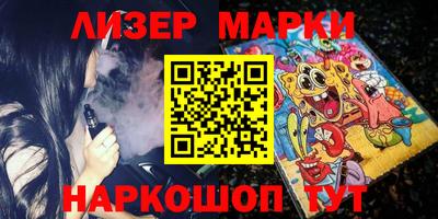 гидра Кунгур