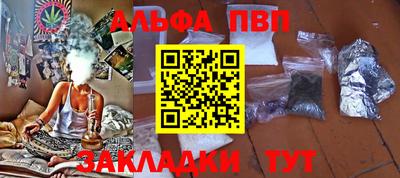 мескалин Кумертау