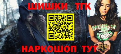гидра Кунгур