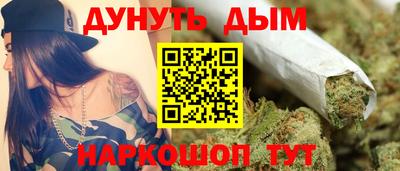 мескалин Кумертау