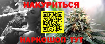 мескалин Кумертау
