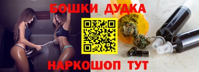 гидра Кунгур