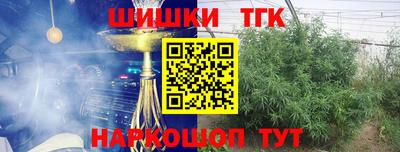 гидра Кунгур