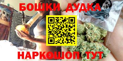 мескалин Кумертау
