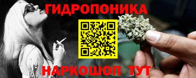 мескалин Кумертау