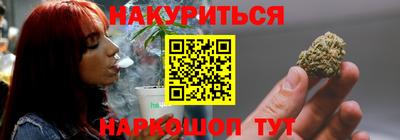гидра Кунгур