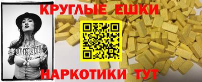 ALPHA-PVP Кулебаки