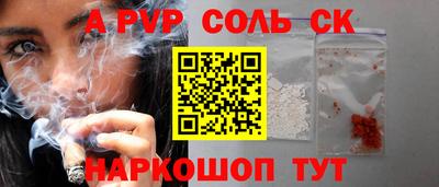 ALPHA-PVP Кулебаки