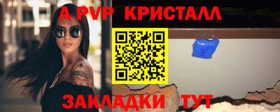 гидра Кунгур
