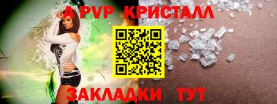 гидра Кунгур