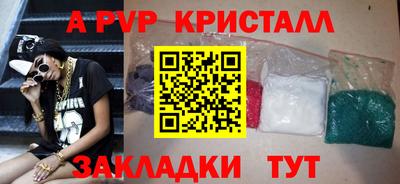 ALPHA-PVP Кулебаки