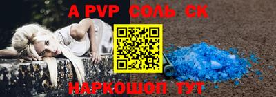 ALPHA-PVP Кулебаки