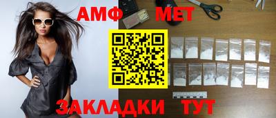 гидра Кунгур