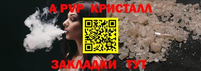 мескалин Кумертау