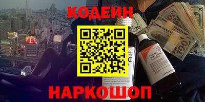 мескалин Кумертау