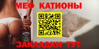 мескалин Кумертау