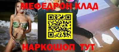 гидра Кунгур